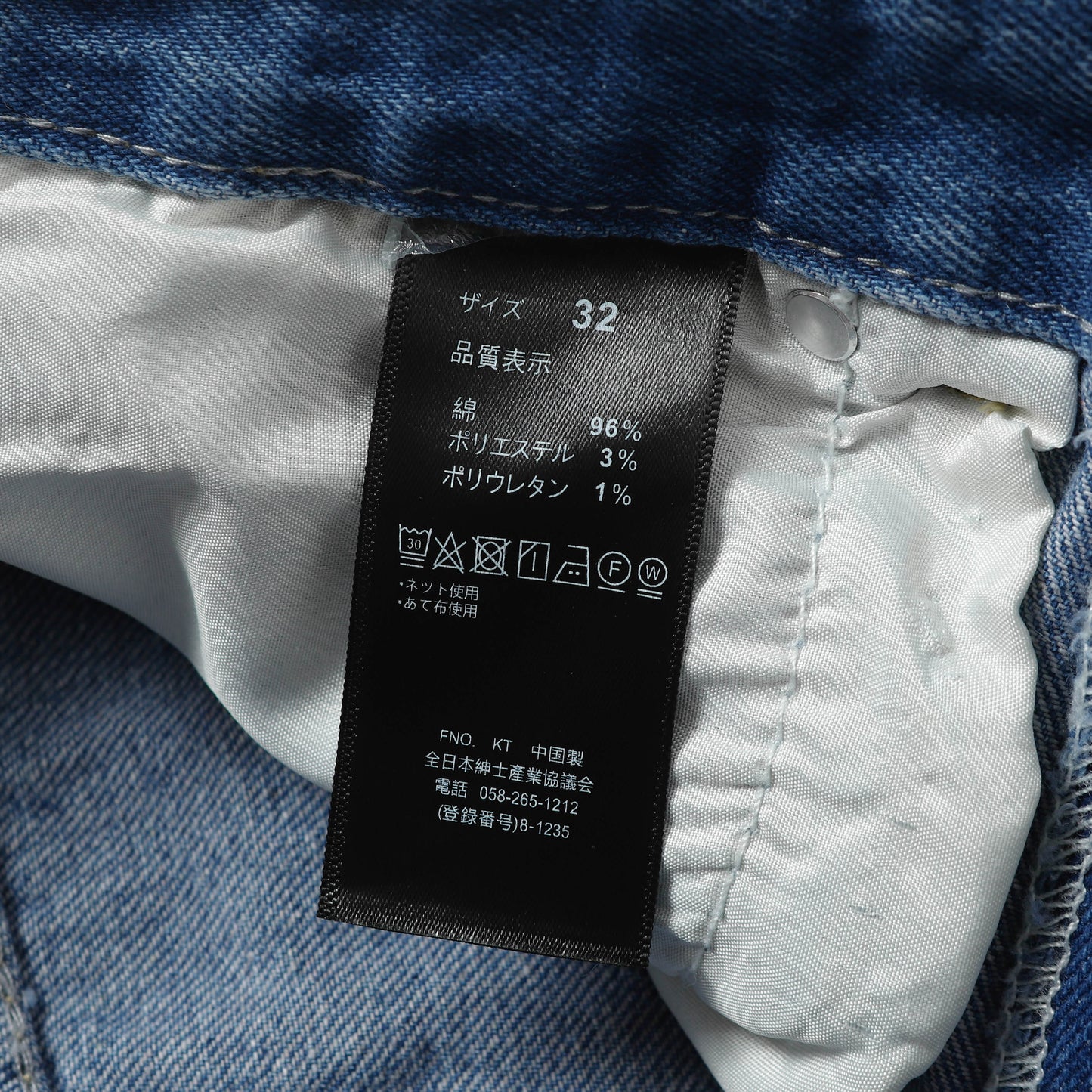 Amexnocap Pants 008