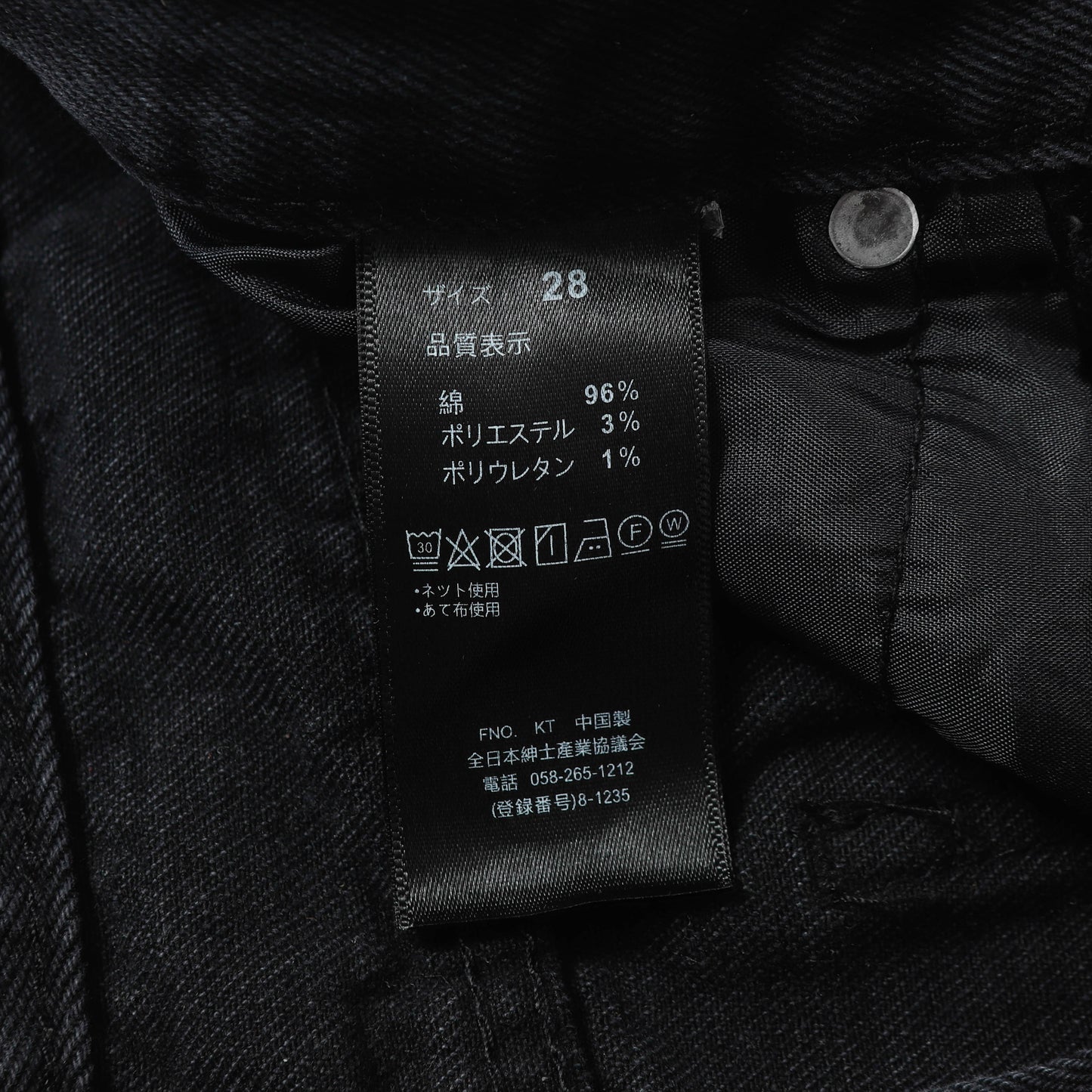 Amexnocap Pants 004