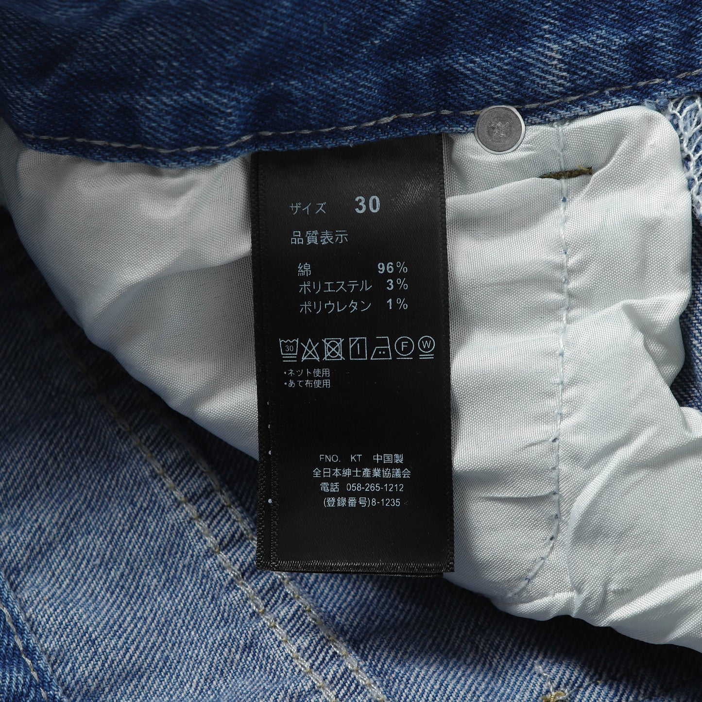 Amexnocap Pants 007