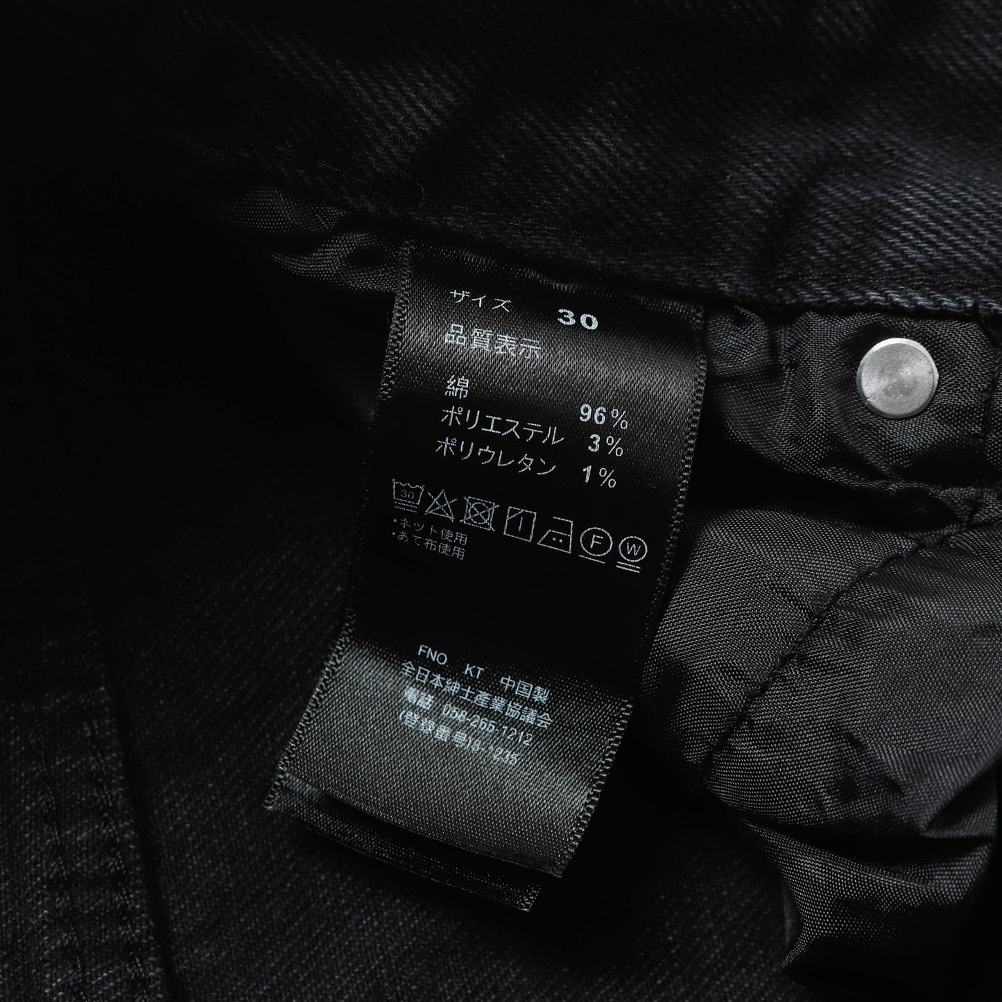 Amexnocap Pants 005